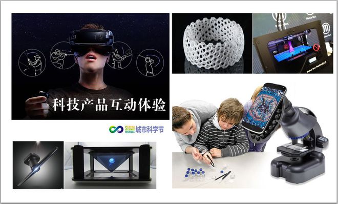 一场38个国家与10万人的科学约会,只为热爱创新发明的你! | 推广