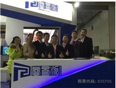 教育科技领跑者 睿易云教学系统
