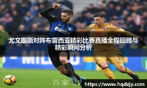 贝斯特APP